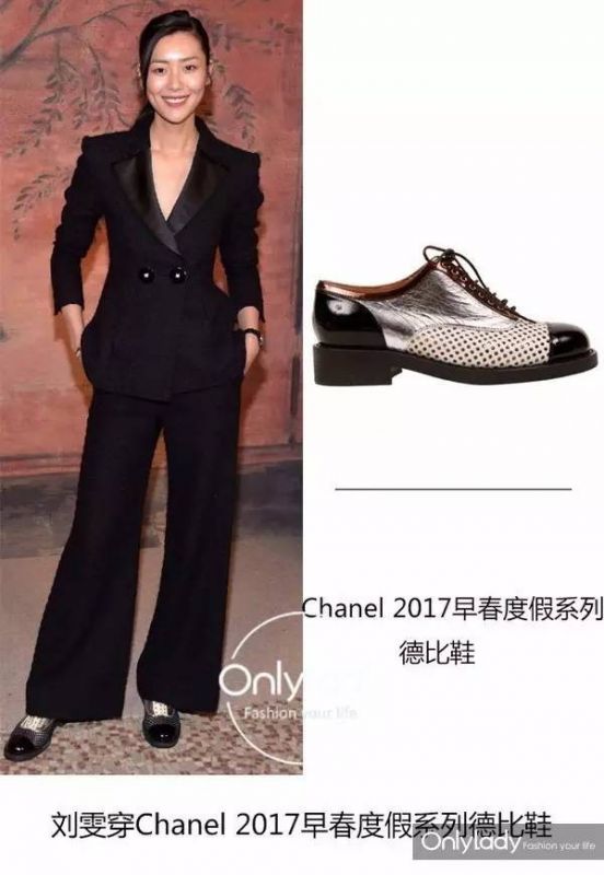 和劉詩詩看Chanel早春大秀！女孩的時髦神話里都得有雙羅馬系帶涼鞋